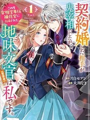 久久视频这里有精品漫画改编合集封面